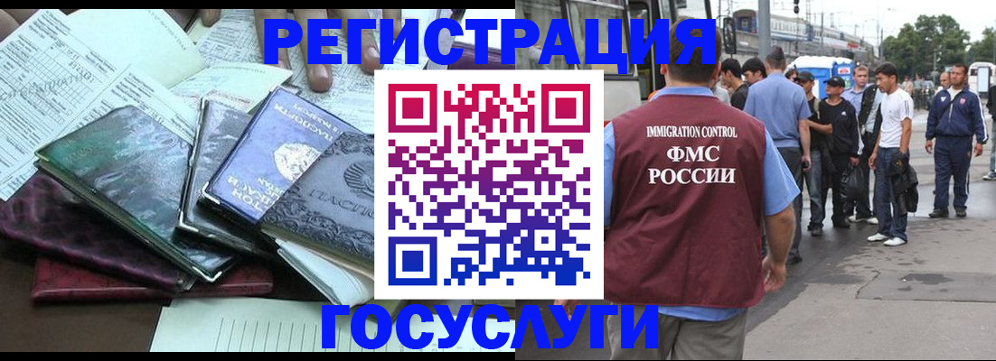 регистрация для дет. сада в Снежинске